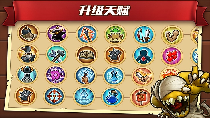 城堡突袭3中文破解版