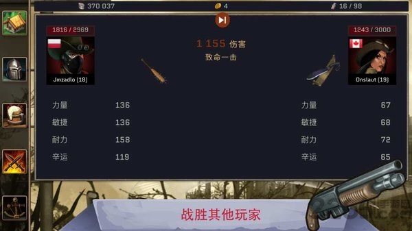 避难所之墓无限金币版