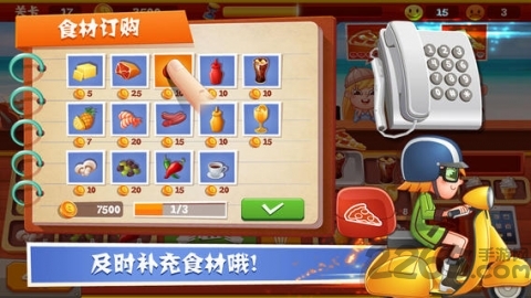 老爹的披萨店破解版下载