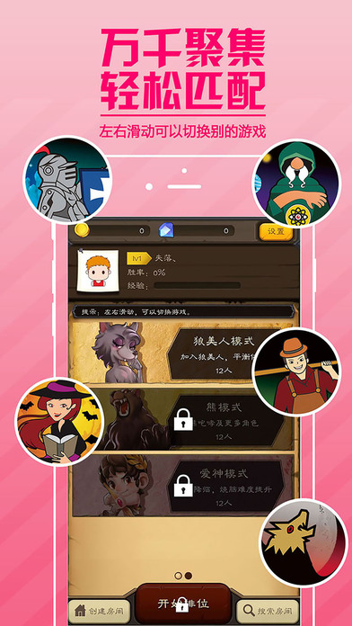 智千趣手机版