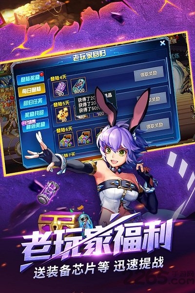 时空猎人混服游戏