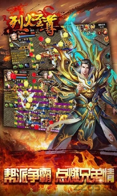 小瓜游戏平台烈火至尊