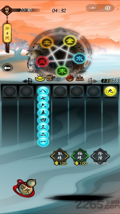 捉妖山海经红包版最新版