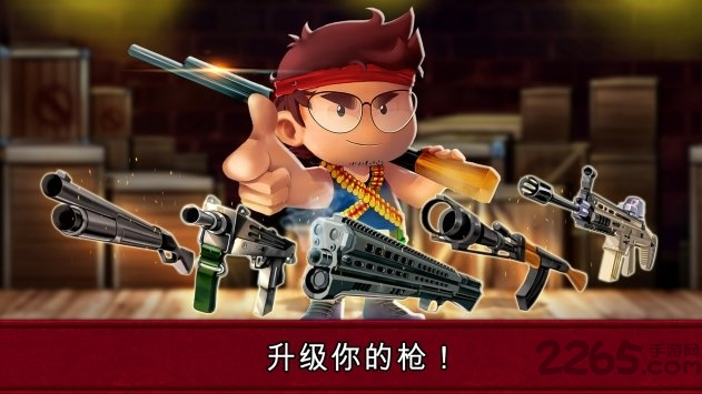 兰博枪战2手游