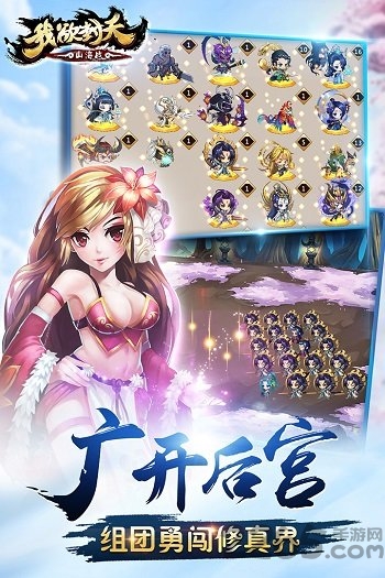 我欲封天山海战百度客户端