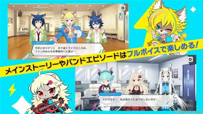 摇滚音乐祭手机版