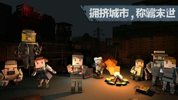 地牢围城手机版
