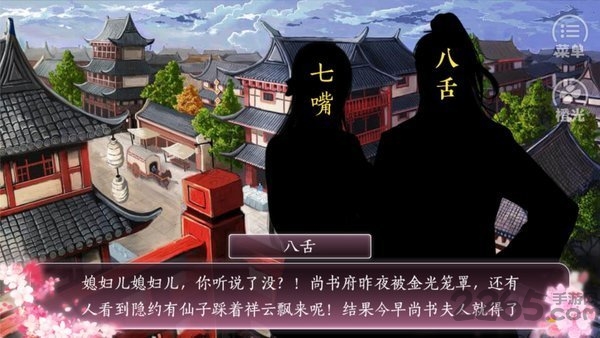 一品千金金手指完结版