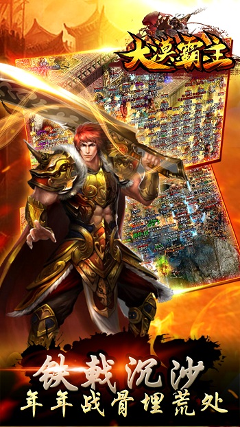 大漠霸主bt版 大漠霸主bt版