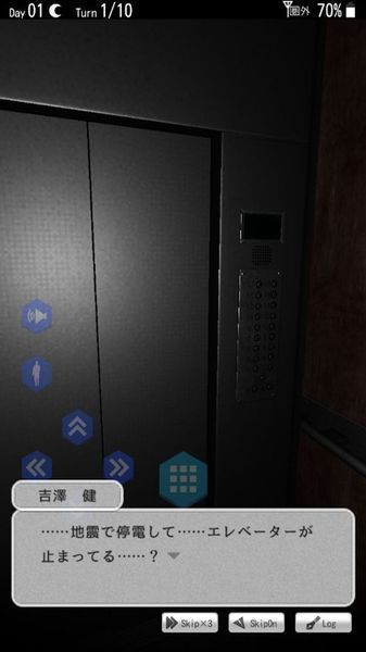 生存协会中文版