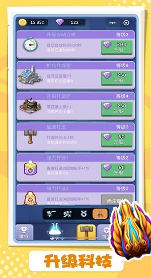 卡卡保皇腾讯版