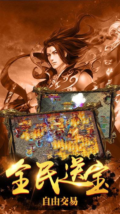 玛法英雄果盘版