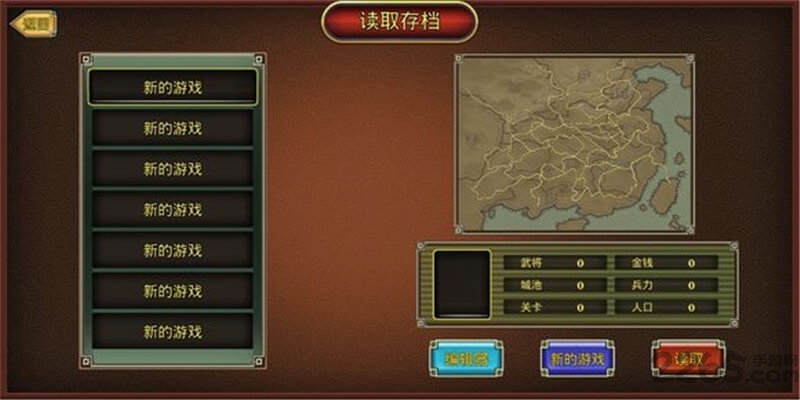 鬼才三国最新版