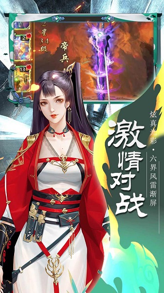 可玩焉游戏平台剑荡江湖