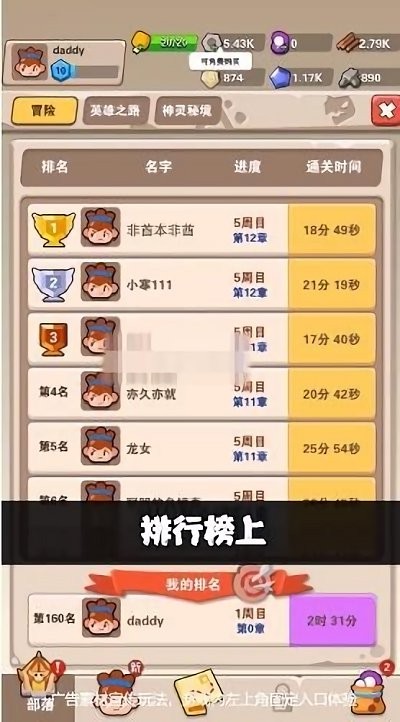 射手部落手游 射手部落最新版下载