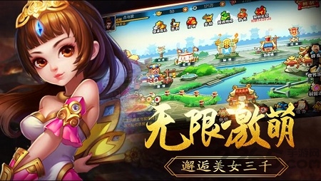 三国激战37官方版 37游戏三国激战最新版下载