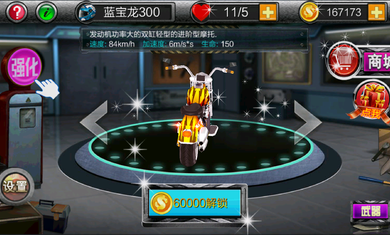 暴力摩托极速狂飙内购破解版