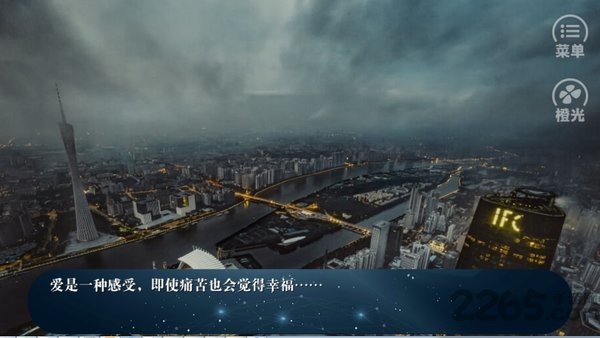 exo橙光夜色无情破解版金手指