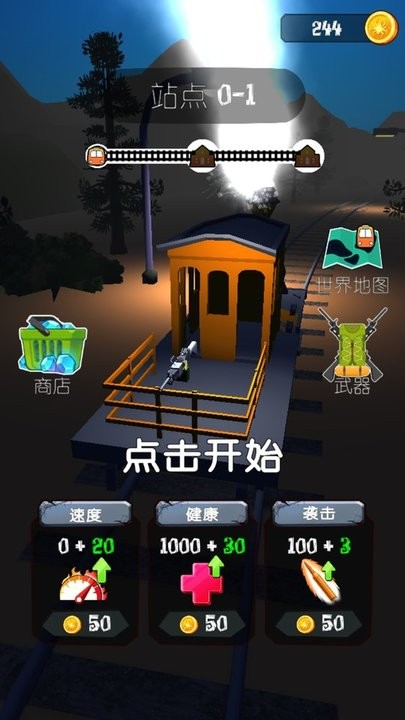 午夜速度激情游戏