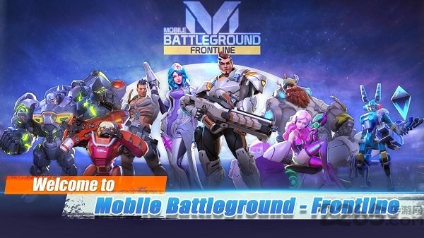 移动战场前线官方版