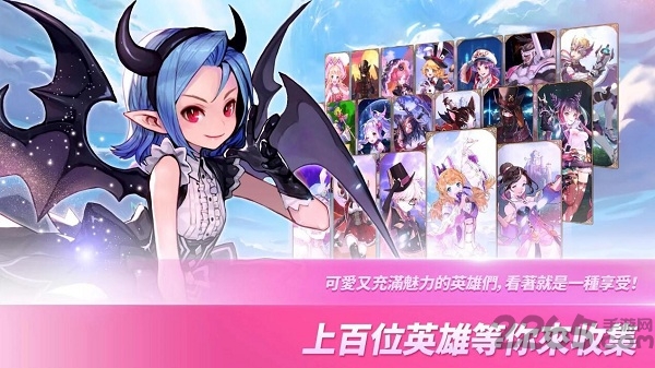骑士纪事中文版