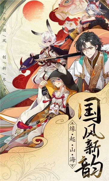 须弥幻境修仙官方版