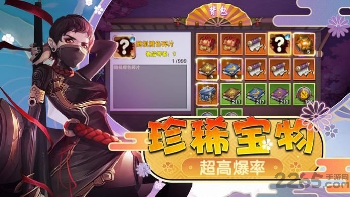 幻梦仙姬红包版手游