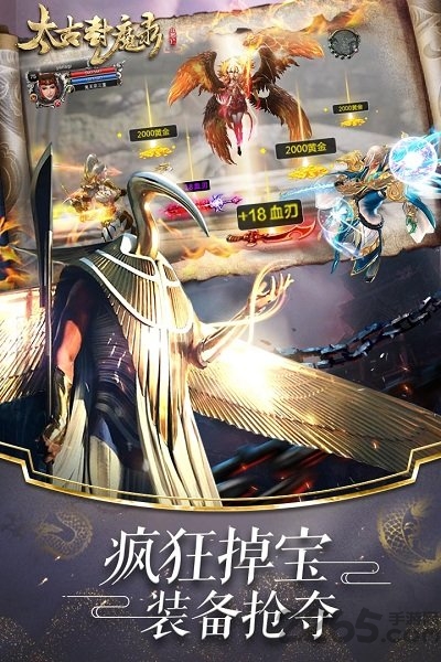 太古封魔录手游小米版