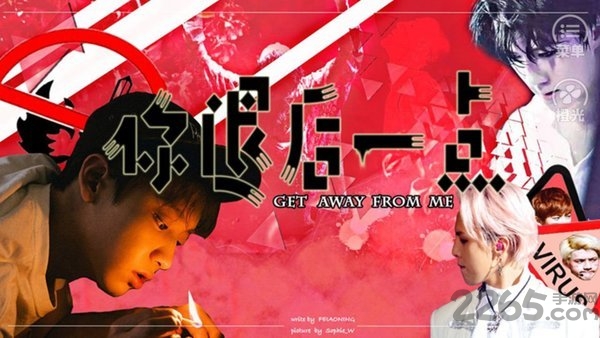 橙光你退后一点无限鲜花版