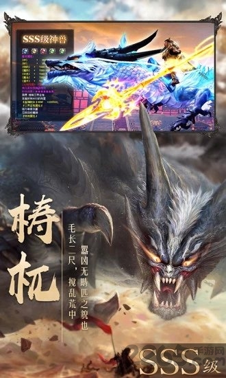 太古封魔录之神王觉醒最新版