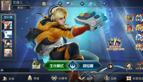 最强决战最新版本最新版本