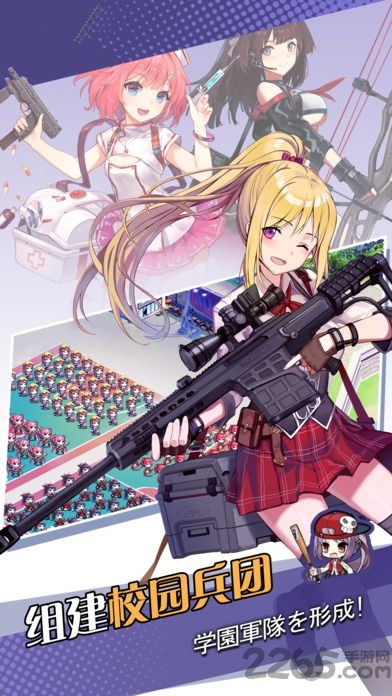 少女大冒险游戏