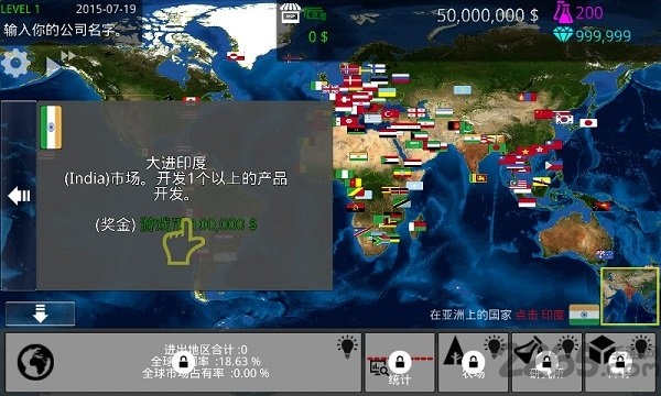 香烟株式会社无限金钱版