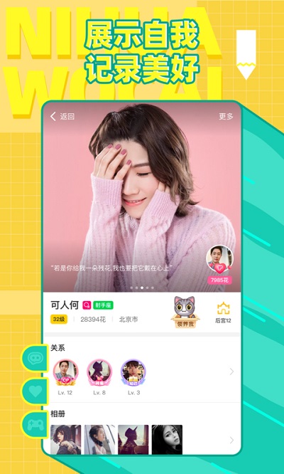 你画我猜qq游戏手机版
