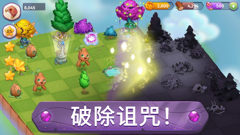 合并魔法世界游戏