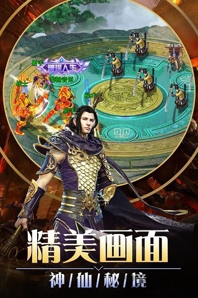 狂斩之刃腾讯版