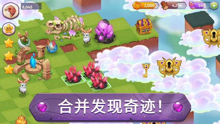合并魔法世界游戏
