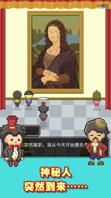 口袋美术馆游戏 口袋美术馆手游