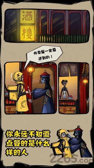 外卖到了最新版下载