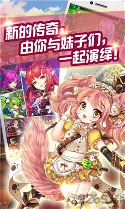 境界旅人女神降临游戏