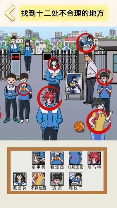 规则文字最新版