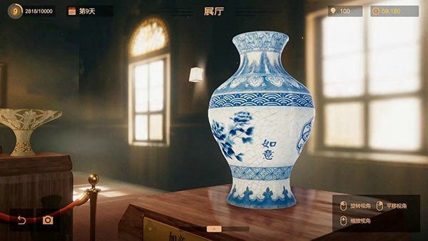 陶艺制作3d游戏