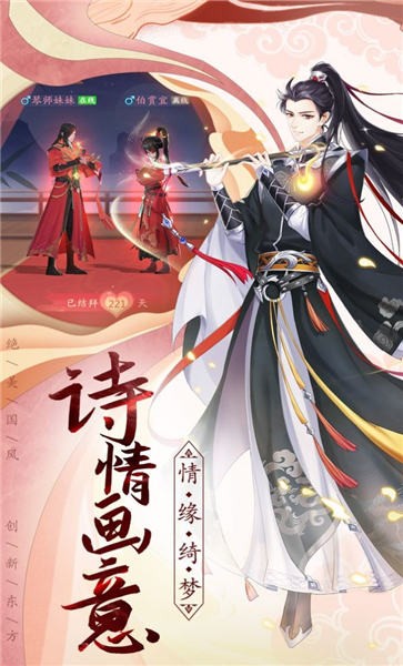 须弥幻境修仙官方版