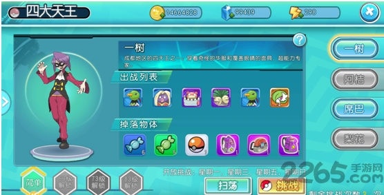 萌宠大作战4399游戏盒下载