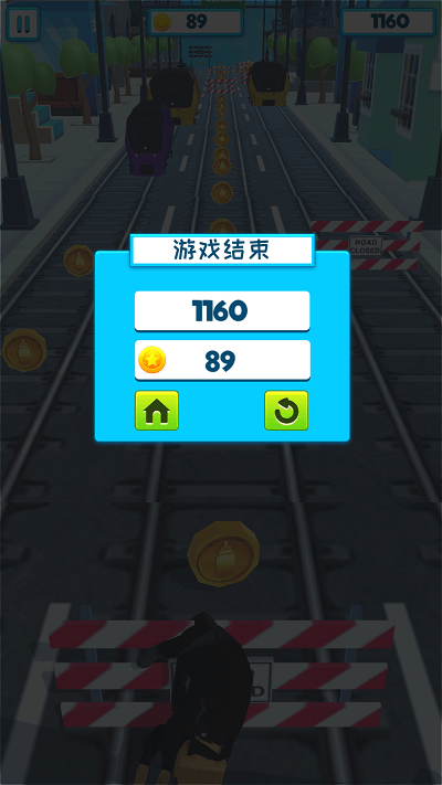 跑酷小能手游戏