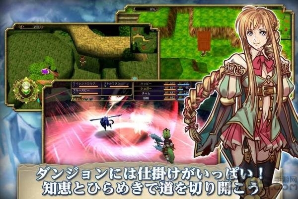 生命树物语中文版 生命树物语汉化版下载