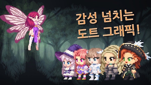 传奇巫女手游