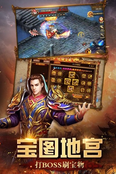 屠龙盛典红包版官方版