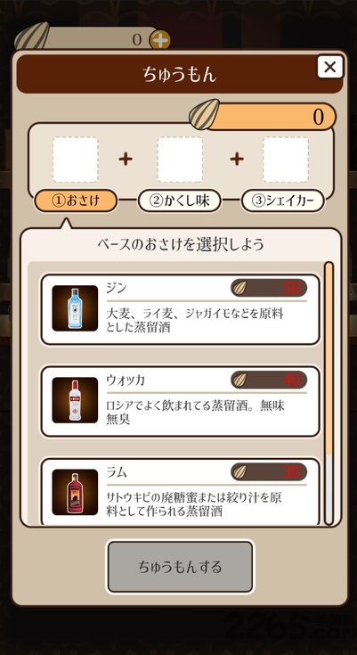 深夜的仓鼠bar游戏
