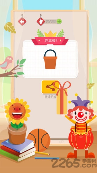 小小拼图达人手游